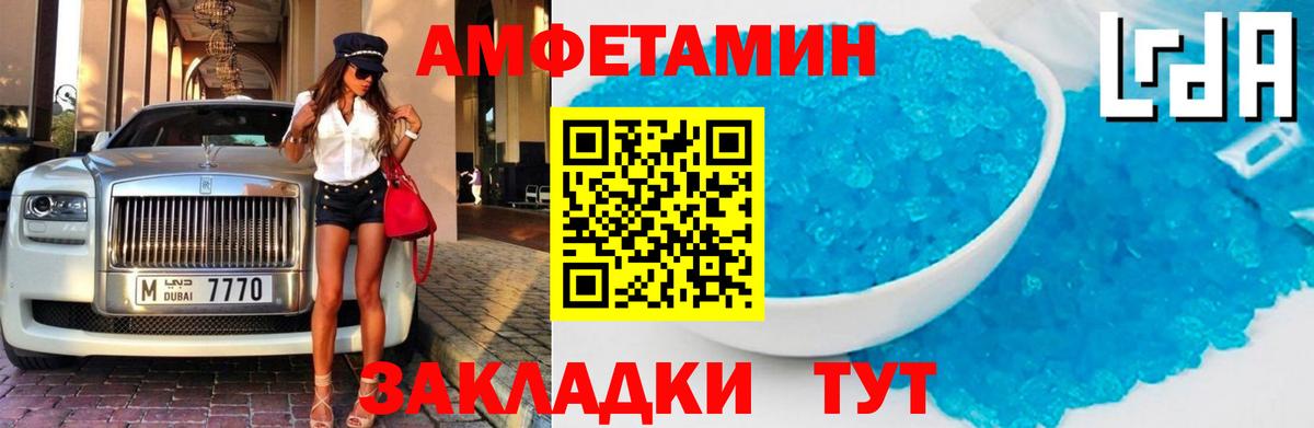 Губкин  KRAKEN   Вход с VPN  Амфетамин VHQ  АМФ 