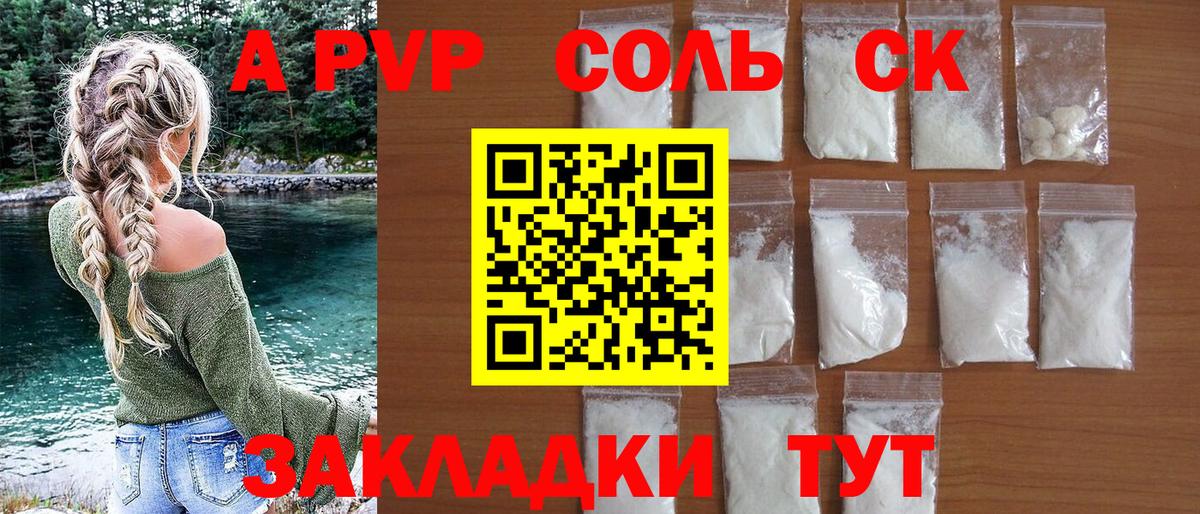 Alfa_PVP СК КРИС Губкин
