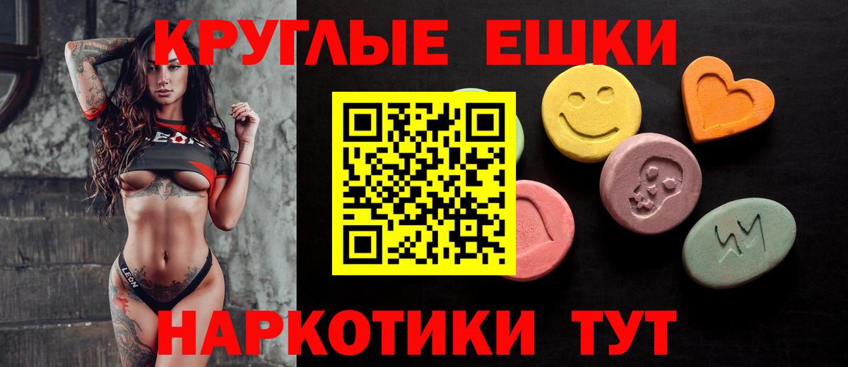 Ecstasy DUBAI  Экстази круглые  omg рабочий сайт  Вход с VPN  дарнет шоп  Губкин  ЭКСТАЗИ 