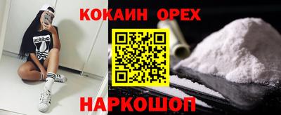 соль курить ск Мариинск