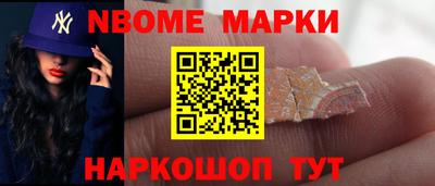кокаин премиум Малоярославец