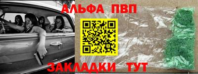 соль курить ск Мариинск