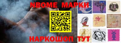 соль курить ск Мариинск