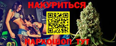соль курить ск Мариинск