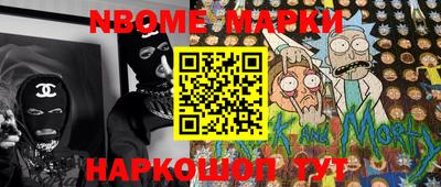 соль курить ск Мариинск