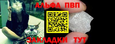соль курить ск Мариинск