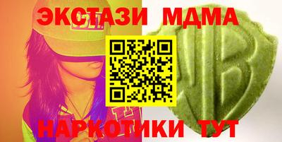 кокаин премиум Малоярославец