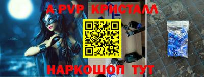 крисы Малгобек