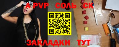 кокаин премиум Малоярославец