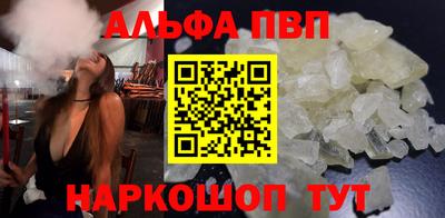 кокаин премиум Малоярославец