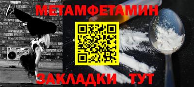 крисы Малгобек