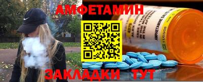 крисы Малгобек