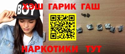 соль курить ск Мариинск