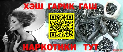 соль курить ск Мариинск