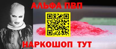 кокаин премиум Малоярославец