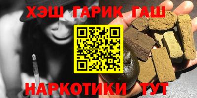 соль курить ск Мариинск