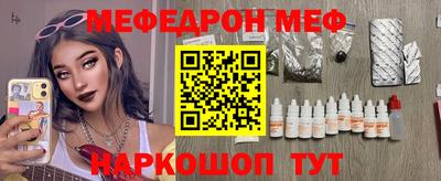 кокаин премиум Малоярославец