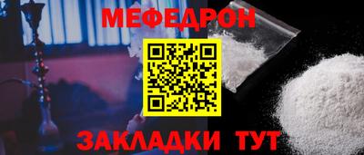 крисы Малгобек