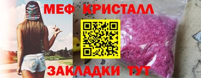 крисы Малгобек