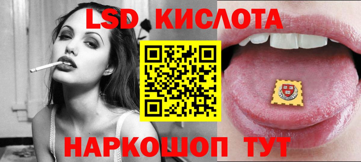 Лсд 25 экстази ecstasy Губкин