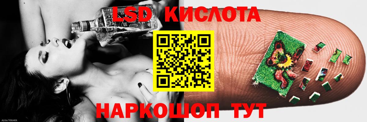 ЛСД экстази ecstasy  ЛСД экстази  Губкин  Лсд 25 экстази ecstasy  Вход с VPN 