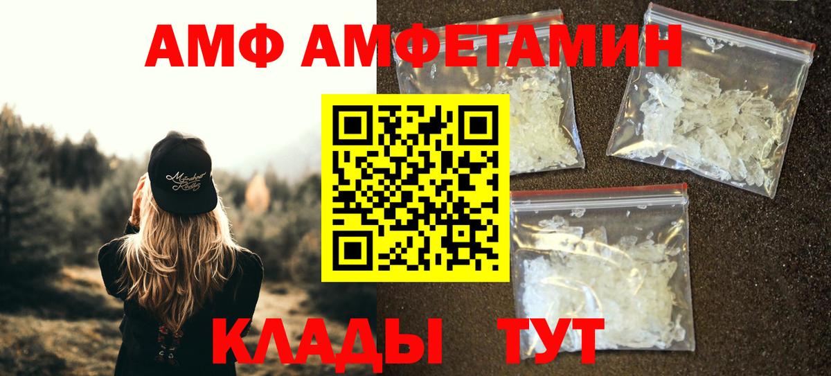 Метамфетамин Methamphetamine  МЕТАМФЕТАМИН  Вход с VPN  Губкин  Метамфетамин Methamphetamine 