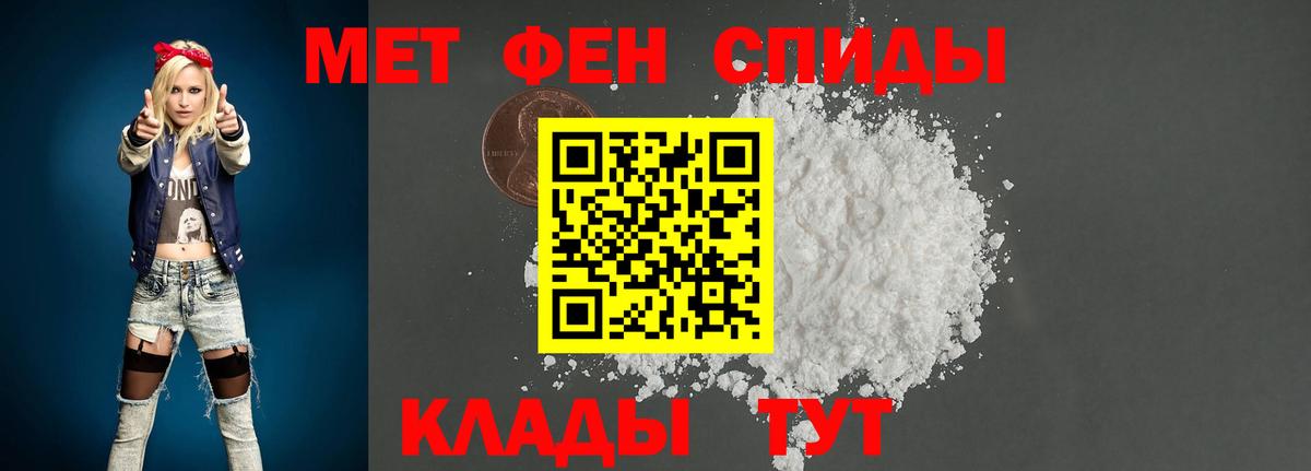 Метамфетамин Декстрометамфетамин 99.9% Губкин