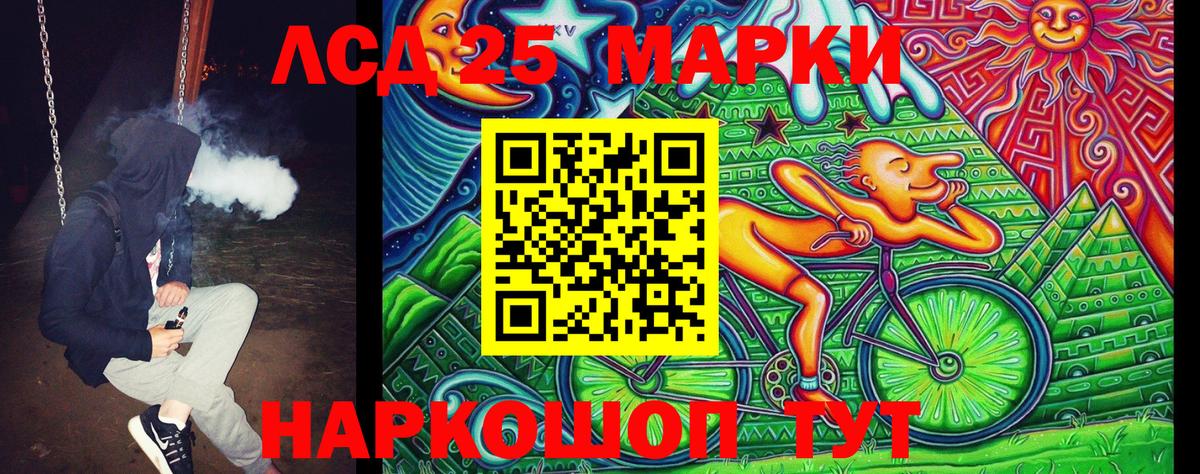 Марки N-bome 1,8мг  Марки N-bome 1,8мг  Вход с VPN  Губкин 