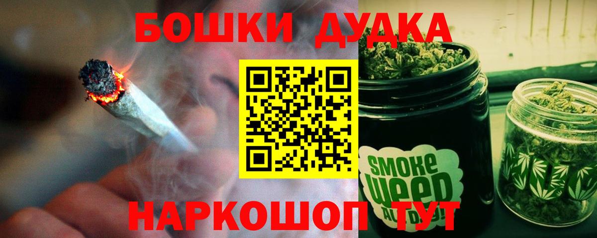 Марихуана тримм Губкин
