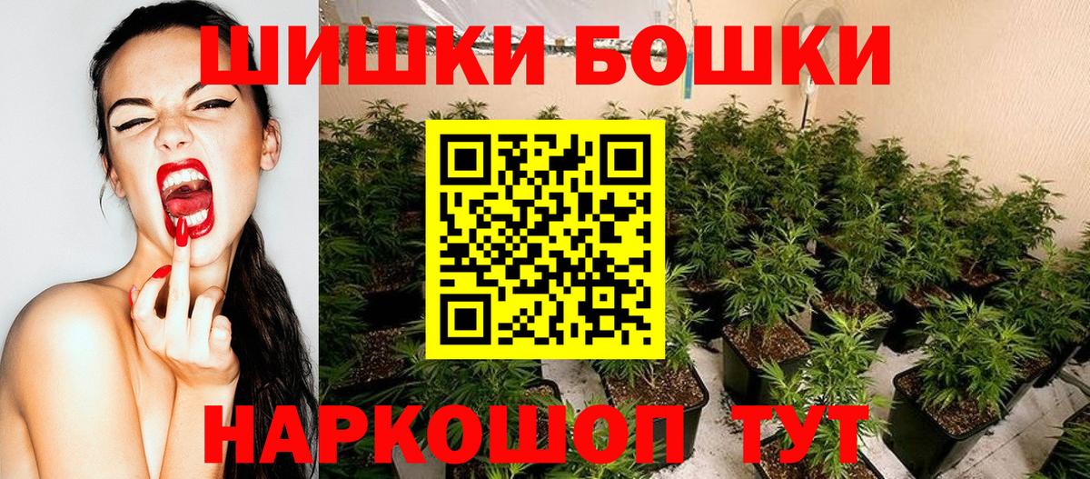 Конопля White Widow  Конопля план  Бошки марихуана тримм  Вход с VPN  Губкин 